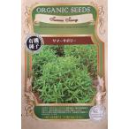  иметь машина семена sa Martha bo Lee greenfield Project. tane