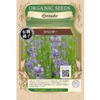  иметь машина семена лаванда greenfield Project. tane