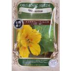  иметь машина семена na старт chium/ gold Len ka(.../..) greenfield Project. tane