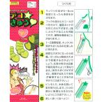  украшение огурец декоративный элемент ... Heart type 1 шт. входит .