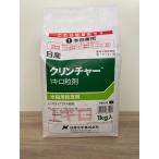 [ заливной рис для убийца сорняков ] Clincher шарик .1kg