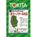  овощи семена ka Lee no кудрявая капуста HGtokita вид рассада. tane