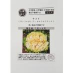  иметь машина семена цикорий <valiegatoti rental teru franc ko> greenfield Project. tane