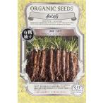有機種子 西洋ゴボウ ＜パープルサルシファイ／オイス