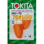  овощи семена фрукты зеленый перец ..pi- Pro 76 orange tokita вид рассада. tane
