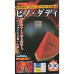  овощи семена ... Pinot *dati наан to вид рассада. tane