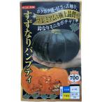  овощи семена тыква .. становится хлеб pti наан to вид рассада. tane