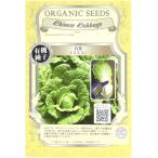  иметь машина семена китайская капуста (emiko) greenfield Project. tane