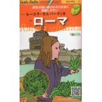  овощи семена Gusto Italia cell палочки ka Roo kola* cell балка TIKKA Rome tokita вид рассада. tane