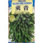 野菜種子 枝豆（えだまめ） 莢音 1L フィルムコート種