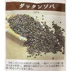 [ семена ]da язык soba Япония tane центральный. tane