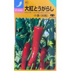  овощи семена большой . перец стручковый средний .. вид место. tane