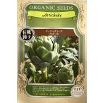  иметь машина семена артишок ta мяч greenfield Project. tane