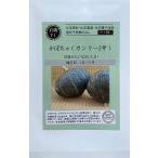  иметь машина семена тыква < can Lee 2 номер > greenfield Project. tane