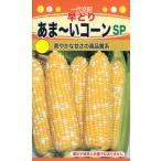  овощи семена кукуруза .....~. кукуруза SPto- ho k. tane