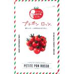  овощи семена mauro. земля средний море помидор маленький pon rosso sana Tec si-do. tane