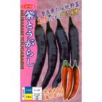  овощи семена фиолетовый перец стручковый наан to вид рассада. tane