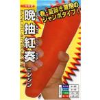  овощи семена морковь ( человек Gin )....(..........) наан to вид рассада. tane