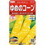 [ семена ] сладкий кукуруза ... кукуруза sakata. tane