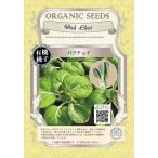 [ иметь машина семена ] Park choi greenfield Project. tane