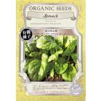  иметь машина семена шпинат ( early ja Ian to leaf ) greenfield Project. tane