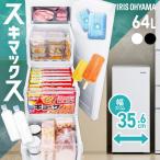 ショッピング冷凍庫 冷凍庫 スリム 小型 64L 家庭用 セカンド冷凍庫 アイリスオーヤマ スキマックス スリム冷凍庫 幅約35cm 霜取り不要 IUSN-S6A
