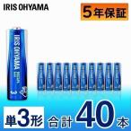  батарея одиночный 3 батарейка BIGCAPA basic 20шт.@ упаковка ×2 LR6Bb/20P Iris o-yama5 год гарантия щелочные батарейки почтовая доставка 