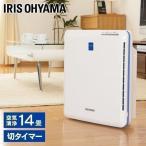  очиститель воздуха 14 татами пыльца меры маленький размер Iris o-yama тихий звук легкий compact house пыль дезодорирующий домашнее животное таймер имеется детский блокировка PMAC-100 *