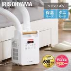 ショッピング布団乾燥機 布団乾燥機 アイリスオーヤマ ツインノズル カラリエ 靴乾燥 ダニ 湿気 花粉 梅雨対策 コンパクト 布団ドライヤー ふとん乾燥機 FK-W2-W *