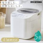  рисомолка для бытового использования Iris o-yama5.... . тип 5. продолжение . рис 3 минут 5 минут 7 минут .. рис белый рис musenmai 41 торговая марка соответствует . починка простой . рис контейнер RCI-C5 *