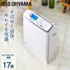  очиститель воздуха 17 татами пыльца меры маленький размер Iris o-yama тихий звук compact house пыль пыль сенсор дезодорирующий домашнее животное активированный уголь фильтр тонкий MSAP-AC100 *
