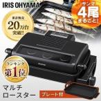  жаровня решётка рыба yakiniku рыба жаровня модный рыба жарение машина мульти- жаровня контейнер есть plate есть Iris o-yamaEMT-1103-B