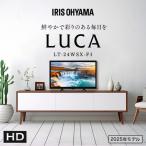 テレビ 液晶テレビ tv 2
