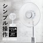 アイリスオーヤマ PF-M302RA