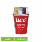 UCC インスタントコーヒー ロングセラー カップコーヒー フリーズドライ ブレンド 2杯分 手軽 簡単 アウトドア UCC カップコーヒー(2P) UCC