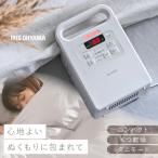 布団乾燥機 アイリス�