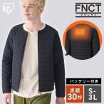 電熱ジャケット バイク 長袖 usb 防寒着 レディース メンズ ユニセックス ヒートジャケットセット FC21621-BK S M L XL 3L アイリスオーヤマ
