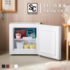  морозилка маленький размер для бытового использования 31L 1 дверь compact рефрижератор рефрижератор переключатель возможно один человек жизнь новый жизнь модный вспомогательный морозилка Mini морозилка Second морозилка PF-A31FD *