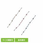 クッカストラップ bp-ms-bg Berpy  (B)