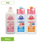 哺乳瓶 アレルギー 敏感肌 洗剤 低刺激 食器洗い エルミー 敏感肌・アレルギー肌洗剤 300mL エルミー elmie