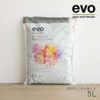  цветок для cубстрат evo цветок . много .. земля 5L коррозия . иметь машина садоводство 