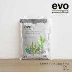  суккулентное растение кактус для cубстрат evo много мясо кактус . изначальный .... земля 2L коррозия . иметь машина садоводство 