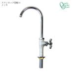 s one шея type вентиль металлизированный [GM3-F-909] ONLY ONE on Lee one 