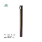  aluminium водопроводное сообщение Lite bronze [GM3-ALDB]ONLY ONE on Lee one 