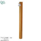  aluminium водопроводное сообщение Lite Cherry [GM3-ALJC]ONLY ONE on Lee one 