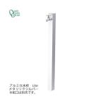  aluminium водопроводное сообщение Lite металлик серебряный [GM3-ALSC]ONLY ONE on Lee one 