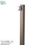  aluminium водопроводное сообщение Lite металлик серый [GM3-ALUC]ONLY ONE on Lee one 