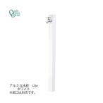  aluminium водопроводное сообщение Lite белый [GM3-ALWH]ONLY ONE on Lee one 