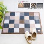英国製 玄関マット ラグマット HUG RUG デザインマット 65×85cm コンテンポラリー HugRug ハグラグ ※在庫限り