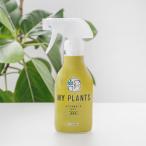  садоводство для не .. насекомое инсектицид спрей MY PLANTSkobae... делать Mist 250ml Sumitomo . учебное заведение . декоративное растение 